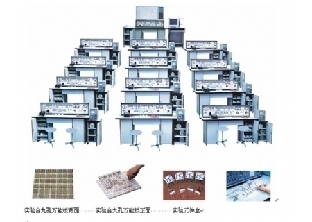 YLTY-270E 通用電工電子電力拖動(帶直流電機)四合一實驗室設(shè)備