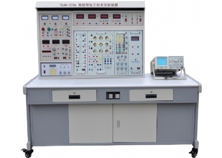 YLDG-278A 智能型電工技術實驗裝置