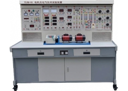 YLDQ-92 電機及電氣技術(shù)實驗裝置
