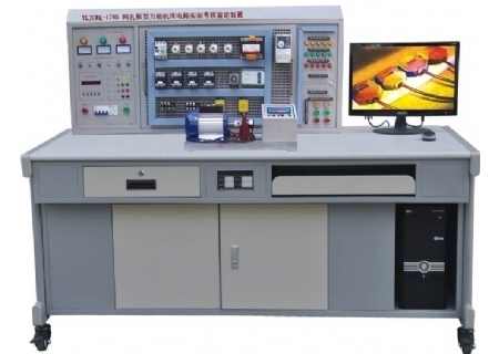 YLJCWK-178B 網(wǎng)孔板型萬能機床電路實訓考核鑒定裝置