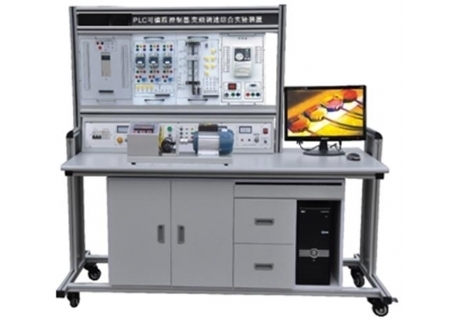 YLPLC-92C PLC可編程控制、單片機(jī)開發(fā)系統(tǒng)、自動(dòng)控制原理綜合實(shí)驗(yàn)裝置