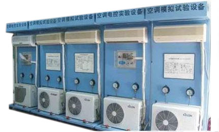 SHYL-ZL95H家用分體空調(diào)技能實訓(xùn)裝置