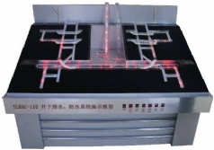 YLMAC-110 井下排水、防水系統(tǒng)演示模型