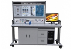 YLPLC-92D PLC可編程控制器、微機(jī)接口及微機(jī)應(yīng)用綜合實(shí)驗(yàn)裝置