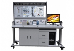 YLPLC-92E PLC可編程控制器、變頻調(diào)速綜合實(shí)驗(yàn)裝置