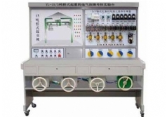 YL-15/3噸橋式起重機(jī)電氣故障考核實(shí)驗(yàn)臺(tái)